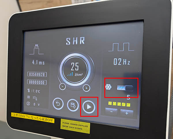 無人セルフ脱毛サロンONESELF　SHRかIPLの設定