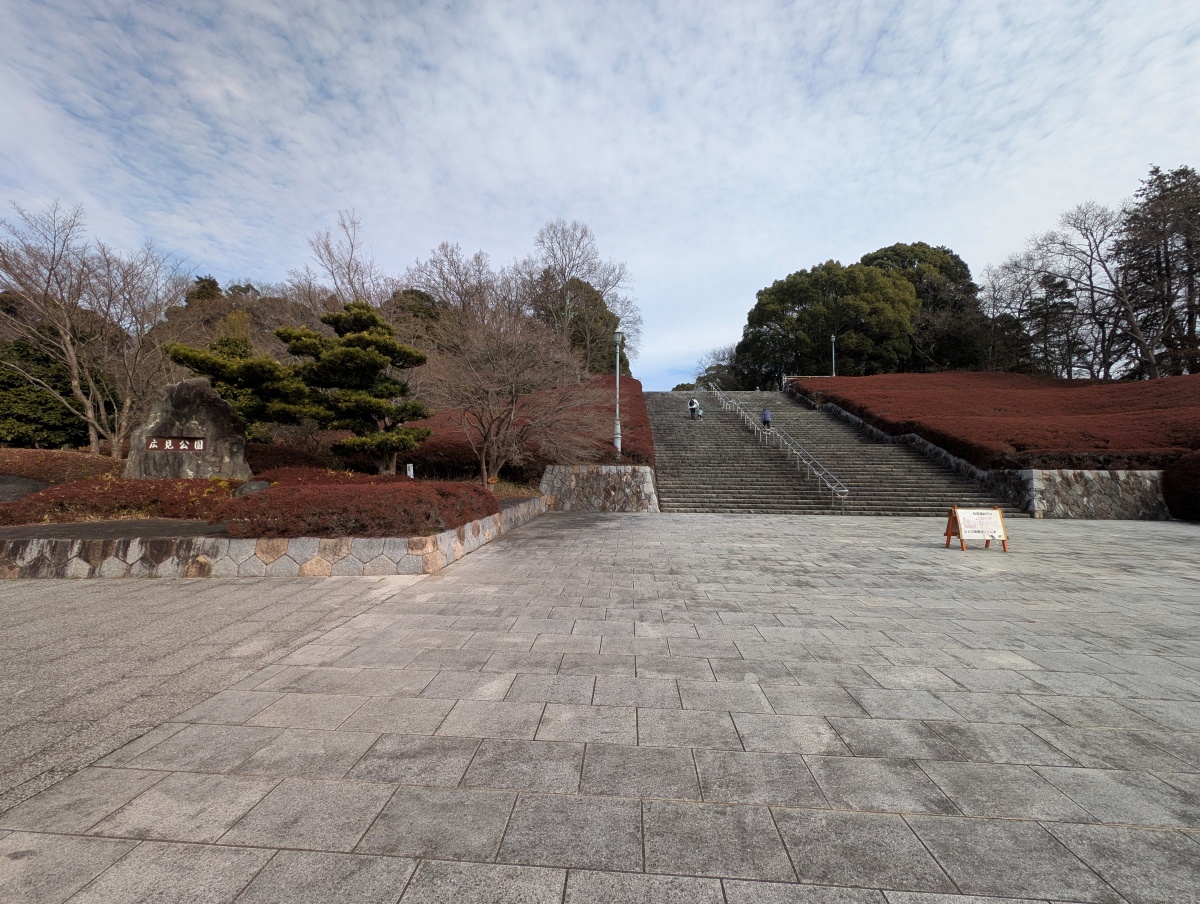 広見公園の正面階段