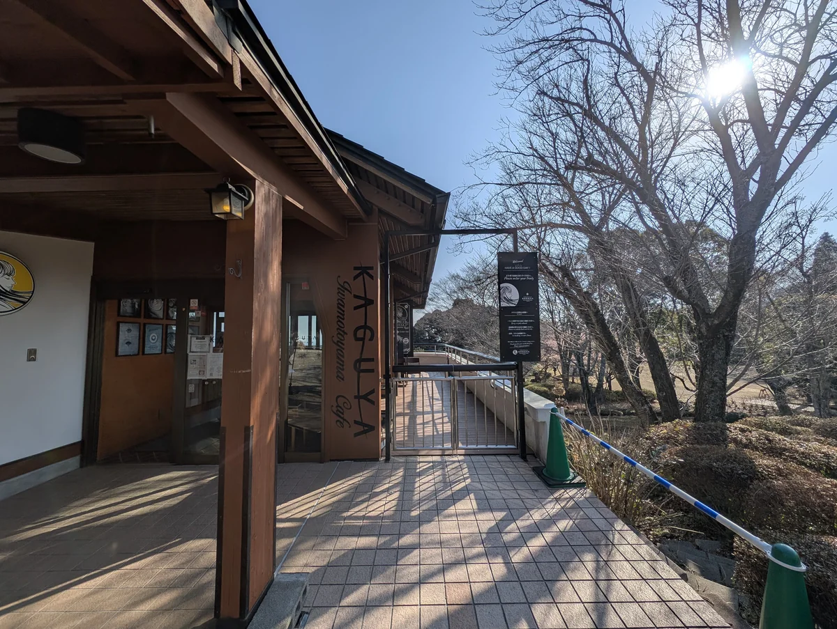 KAGUYA岩本山カフェの外観