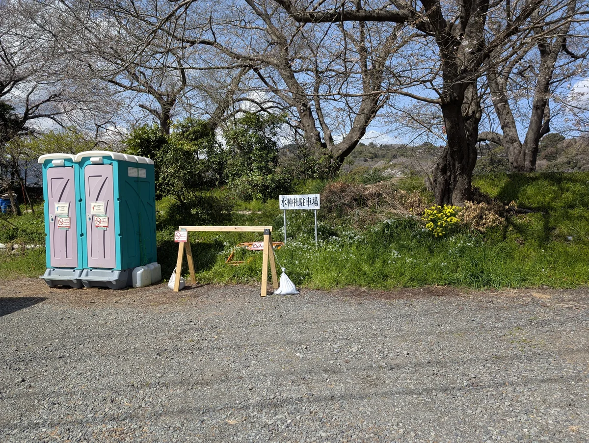 龍巌淵の滝戸橋東側にある水神社無料駐車場とサイクルスタンドと仮設トイレ