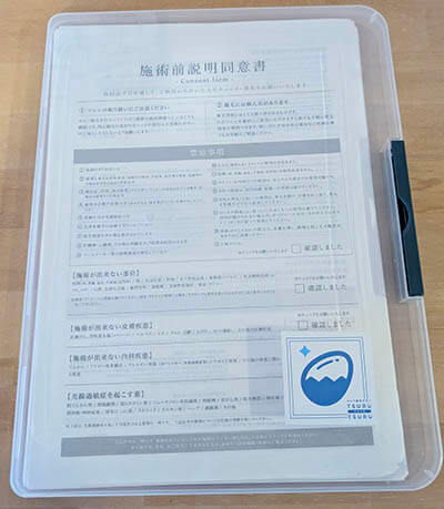 無人セルフ脱毛サロン　TSURU-TSURU　同意書の記入